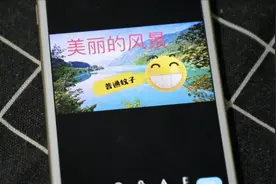 手机照片如何添加文字？没想到这么简单，2分钟轻松学会3种方法视频封面