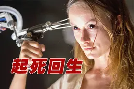 科学家注射了神秘血清，获得可怕的超能力，还能听见别人心声视频封面
