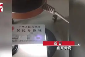 男子将身份证放显微镜下后被惊艳，看完隐藏秘密网友直呼-涨姿势视频封面