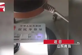 男子将身份证放显微镜下后被惊艳，看完隐藏秘密网友直呼-涨姿势视频封面