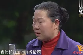 一家5口集体被拐卖，母亲拼死逃跑，只为重新和女儿团聚视频封面