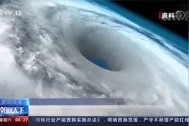 新闻链接 大风是怎么形成的 大风来袭如何应对视频封面