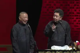 德云社：《情义千秋》郭德纲：愚人节快乐，于谦：快乐快乐！视频封面