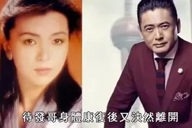 60岁陈玉莲生日近照，拒绝刘德华，周润发为她自尽，今单身一人视频封面