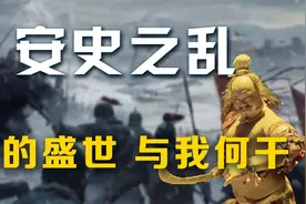对于河北人来说，安禄山才是天降猛男