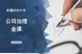285上海米哈游网络科技股份有限公司股权结构分析 人力21-1秦小东视频封面