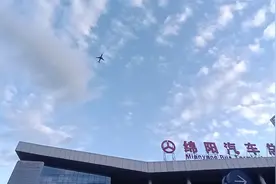 攀枝花到绵阳高速约750公里，坐大巴车约11小时左右到达视频封面