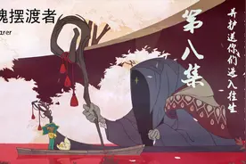 《灵魂摆渡者—Spiritfarer》剧情流程解说 08 利润至上公司