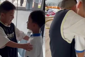 男孩见到许久未见好友 双眼放光说不出话 最后一个拥抱太暖了