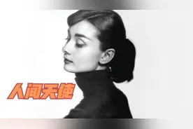 【奥黛丽赫本】好莱坞传奇奥黛丽赫本，照片集视频封面