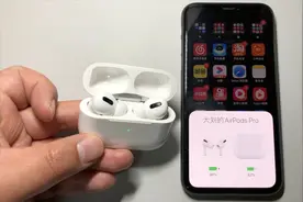 小伙花300多买华强北airpods pro，拆开试用后，告诉你能不能买？视频封面