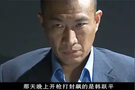 征服：高二林连哥都不敢叫了，直接称呼封彪名字视频封面