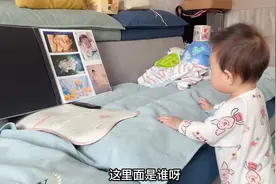 9个月的小宝宝真逗，看着自己的照片自我陶醉，可把她给美坏了视频封面