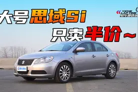 2.4手动凯泽西，纽北调校研发的铃木王！视频封面