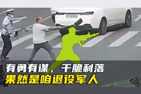 老兵“铲子哥”走红，那么退役军人，到底应该有什么样子？视频封面