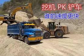 争论多年的话题，挖机和铲车，在同一个场地装车，谁的速度更快