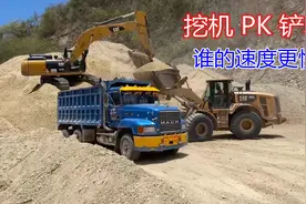 争论多年的话题，挖机和铲车，在同一个场地装车，谁的速度更快视频封面