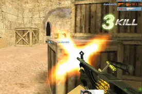 来感受下CS里B51的威力！