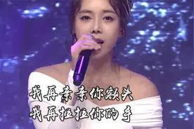 当分别的时候，新歌《不想让你走》依依不舍，温柔缠绵，哀怨动听