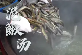 泥鳅汤可以滋补身体，增强体力，还能提高某种功能。视频封面