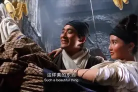 新龙门客栈 7 张曼玉演技炸裂！黑店老板娘风骚妩媚演的淋漓尽致视频封面