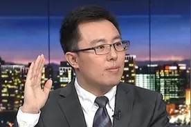 台名嘴称大陆给台湾同胞“超国民待遇” 被嘉宾当场纠正视频封面