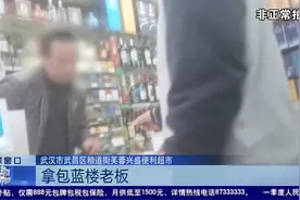 探窗口：未成年人购烟无障碍 商家“来者不拒”视频封面