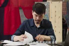 穿越时空的古籍：男子一头扎进古籍文献，研究韩国古装与明代服饰视频封面