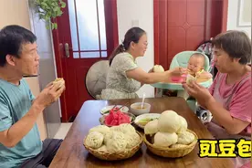 天天奶奶：豇豆大肉包子这样做，皮薄菜多，看起来都好吃视频封面