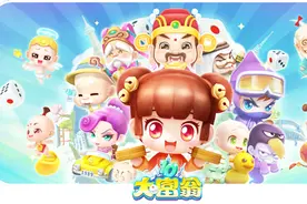 《大富翁10》10月5日将上架Steam商城，还等什么，一起回忆童年吧视频封面