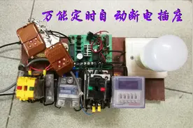 电动车充电忘记拔电源了怎么办？东莞小伙帮您解决这困难视频封面