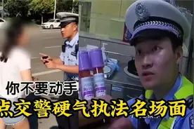 盘点交警霸气执法场面：交警化身为“李云龙”，咆哮执法震撼人心视频封面