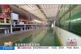你不知道的山东！制造业单项冠军，小作坊的逆袭之路视频封面