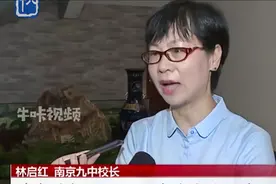 南京：中考志愿如何填报，专家为您支招！