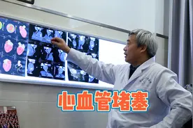 从山西来看心血管堵塞得患者，中医治疗40多天症状减轻了许多视频封面