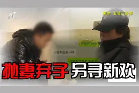 丈夫态度冷漠，丢下妻子和刚满月的孩子另寻新欢，妻子：彻底死心视频封面