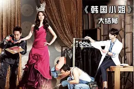 选美比赛，一众佳丽争夺桂冠视频封面