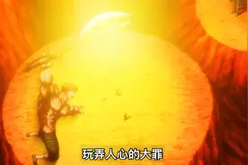 老实人第一次在夜晚化身为太阳神视频封面