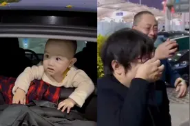 宝宝第一次见爷爷奶奶，瞪着疑惑小眼神认出后腼腆一笑，奶奶哭了视频封面