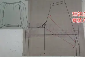 女士短款连身袖衣服的裁剪制图教程，领盘是打碎褶的