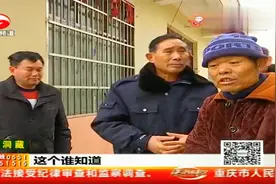 正在调解：“宁叫青龙高三丈，不叫白虎一露头”盖房子有这讲究？视频封面