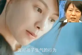 李玫瑾：孩子稍不如意就生气，父母用这6招，轻松改掉孩子臭脾气