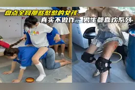 盘点全网那些憨憨的女孩，真实不做作，男生都喜欢系列视频封面