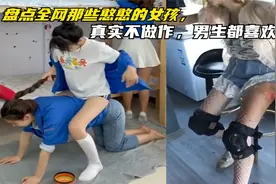 盘点全网那些憨憨的女孩，真实不做作，男生都喜欢系列视频封面