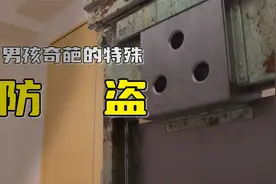 男孩自制奇葩防盗门，只要通过时慢了一步，后果就不堪设想视频封面