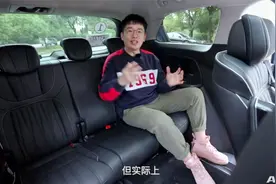 荣威iMAX8第三排对比别克GL8，它竟三排座椅都可调视频封面