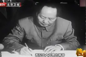 1949年毛主席访苏，说起中国红军艰苦战斗经历，让斯大林佩服不已视频封面
