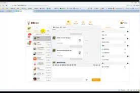 一强大的微信聚合聊天sdk，API接口齐全，二次开发很方便视频封面