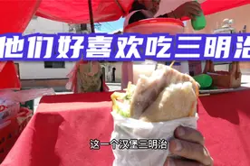 世界最高海拔银矿之城玻利维亚波托西的街边摊看看有些什么视频封面