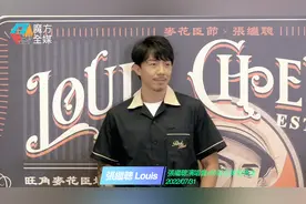 张继聪演唱会记招同时装品牌发布会一起办：衣服未开店已卖光！